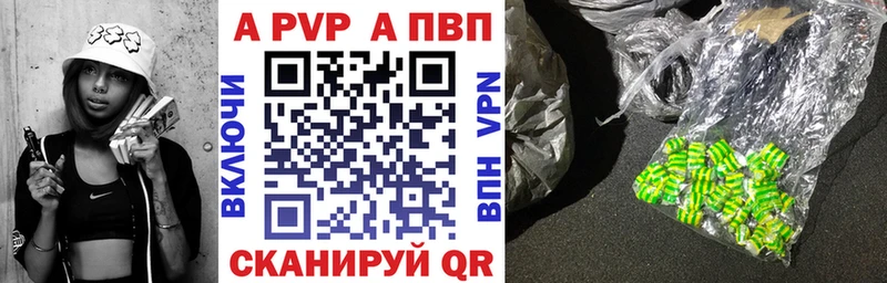 купить наркотики цена Родники A PVP кристаллы