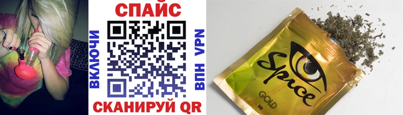 Бутират 1.4BDO  Родники 