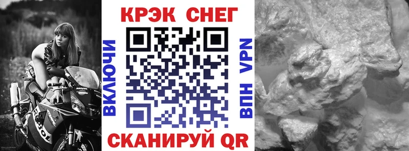 MEGA как зайти  купить наркотик  Родники  Кокаин Перу 