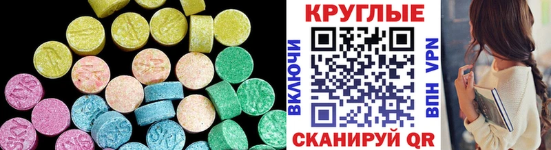 гидра маркетплейс  Родники  Экстази Дубай  наркота 