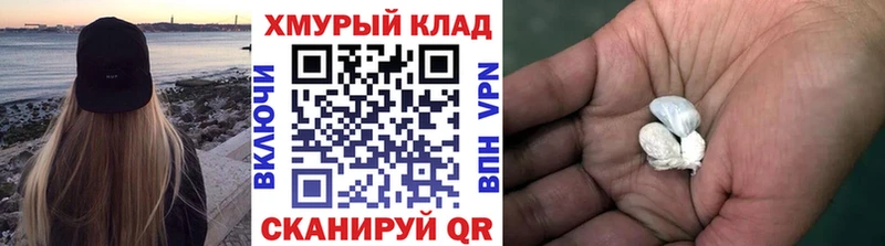 ГЕРОИН герыч  где найти   Родники 