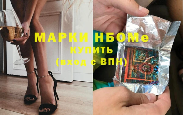 стафф Алексеевка