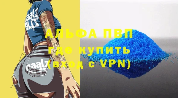 стафф Алексеевка