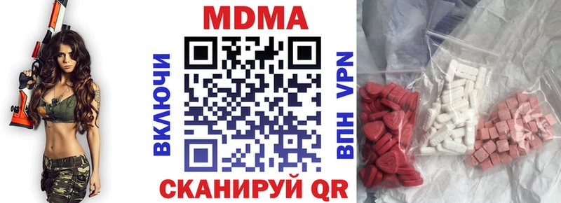 kraken рабочий сайт Родники MDMA VHQ наркошоп