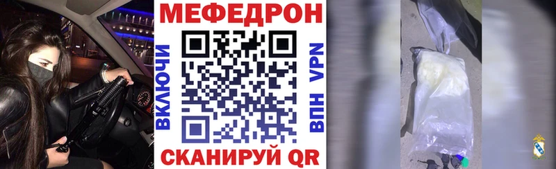 сколько стоит  Родники  Меф мяу мяу 