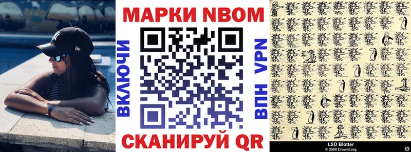 Наркотические марки 1,8мг  Родники 