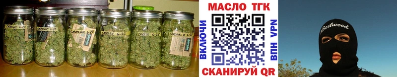 ТГК вейп с тгк  блэк спрут как зайти  даркнет телеграм  Родники 