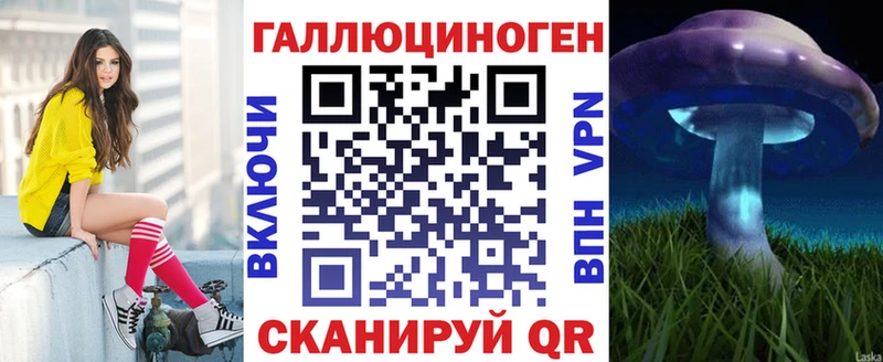 Псилоцибиновые грибы MAGIC MUSHROOMS  магазин  наркотиков  Родники 