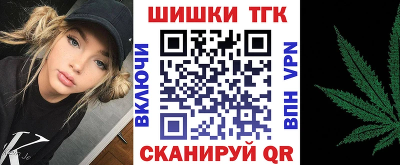 где продают   Родники  Шишки марихуана Bruce Banner 
